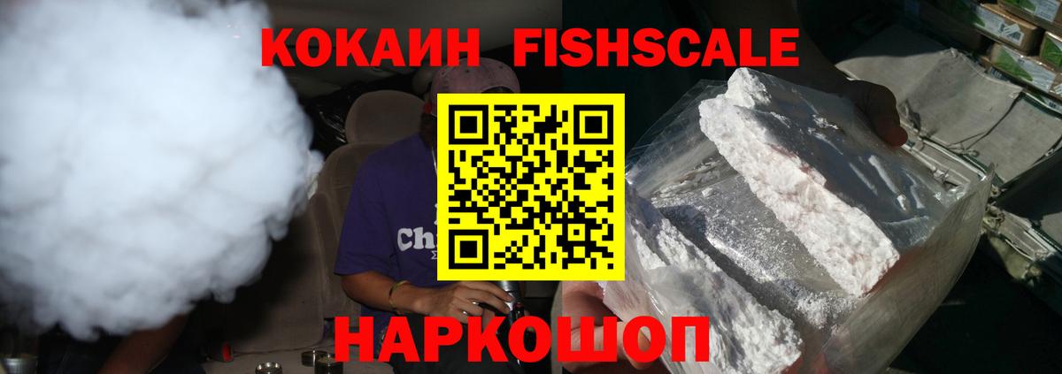 КОКАИН Перу Сыктывкар