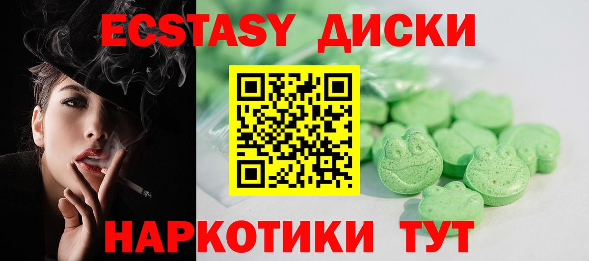 Гашиш  Сыктывкар  Мефедрон  Вход с VPN  Купить наркотики цена  Меф   Конопля 