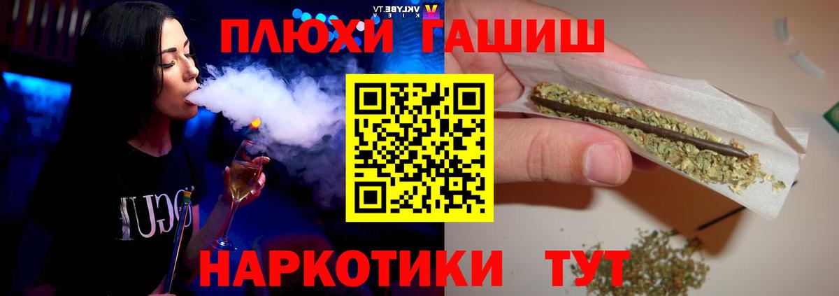 магазин продажи   ГАШ ice o lator  Вход с VPN  Сыктывкар 