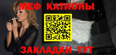 соль курить ск Обь