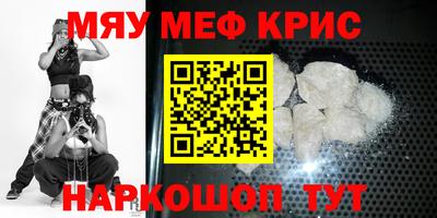 прущая мука Нягань