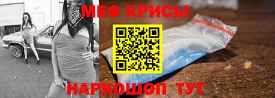 соль курить ск Обь