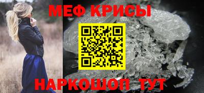 соль курить ск Обь