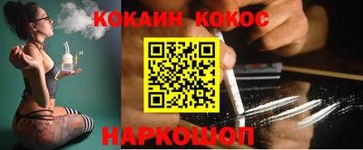 синтетический гашиш Обнинск