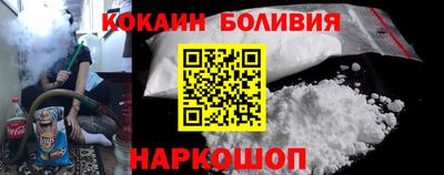 соль курить ск Обь