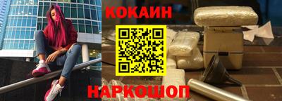 соль курить ск Обь