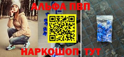 соль курить ск Обь