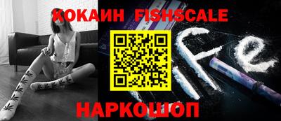 соль курить ск Обь