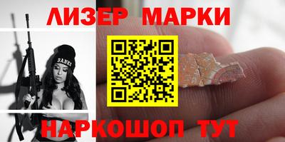 синтетический гашиш Обнинск