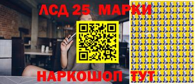 синтетический гашиш Обнинск