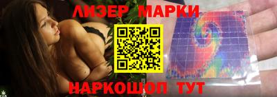 синтетический гашиш Обнинск