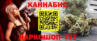 синтетический гашиш Обнинск