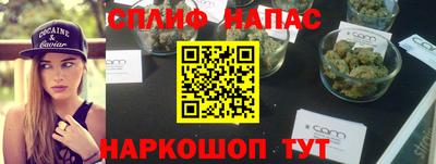 синтетический гашиш Обнинск