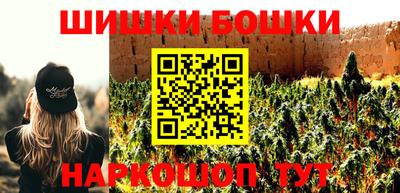 синтетический гашиш Обнинск