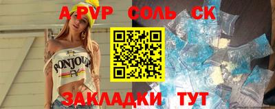 синтетический гашиш Обнинск