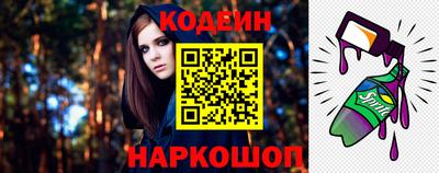 соль курить ск Обь