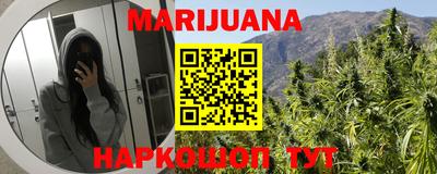 синтетический гашиш Обнинск