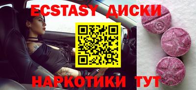соль курить ск Обь