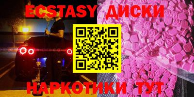 синтетический гашиш Обнинск
