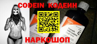 синтетический гашиш Обнинск