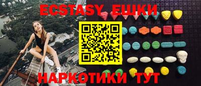соль курить ск Обь