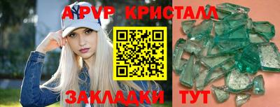 синтетический гашиш Обнинск