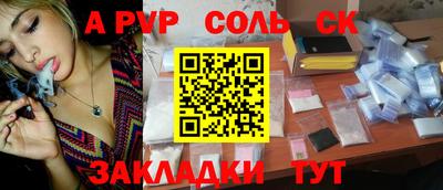 прущая мука Нягань
