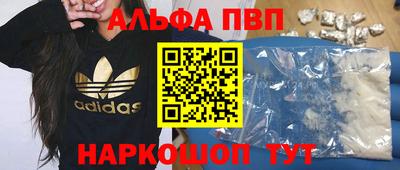 соль курить ск Обь