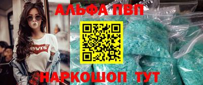 синтетический гашиш Обнинск