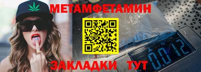 синтетический гашиш Обнинск