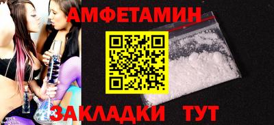 прущая мука Нягань