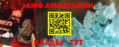 соль курить ск Обь