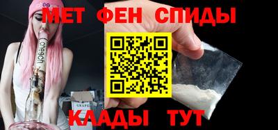 соль курить ск Обь