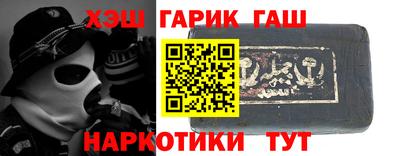 соль курить ск Обь