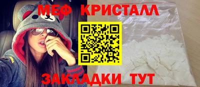 синтетический гашиш Обнинск