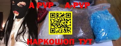 соль курить ск Обь