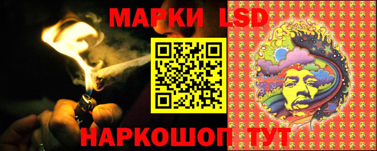 ЛСД экстази ecstasy Сыктывкар