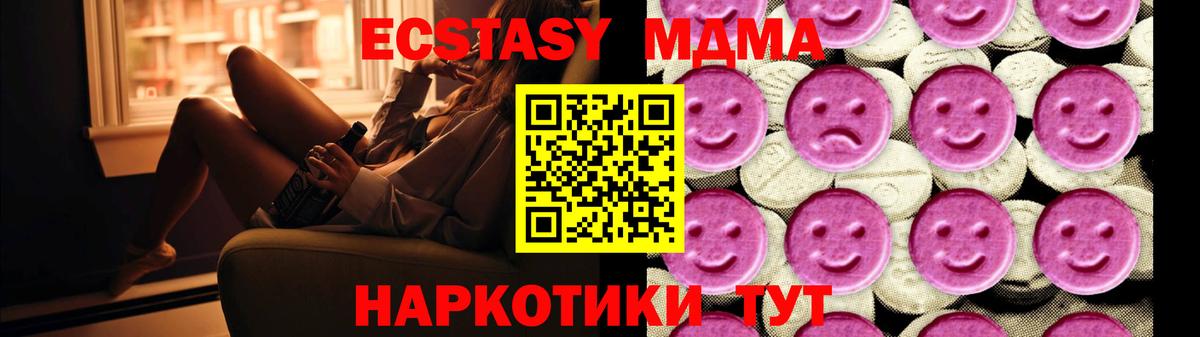 MDMA crystal  МДМА crystal  Сыктывкар  Вход с VPN 