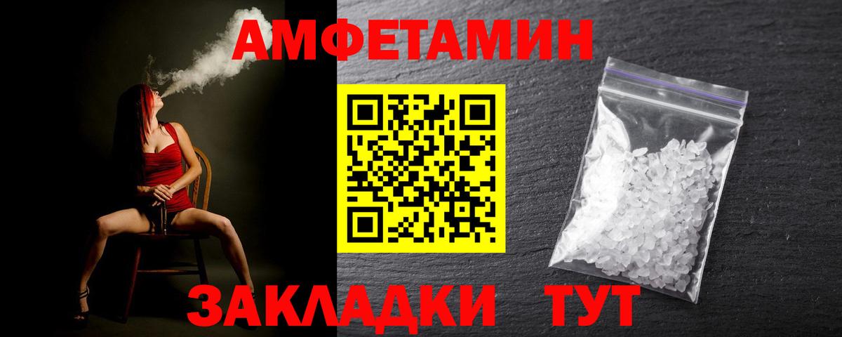 Метамфетамин пудра Сыктывкар