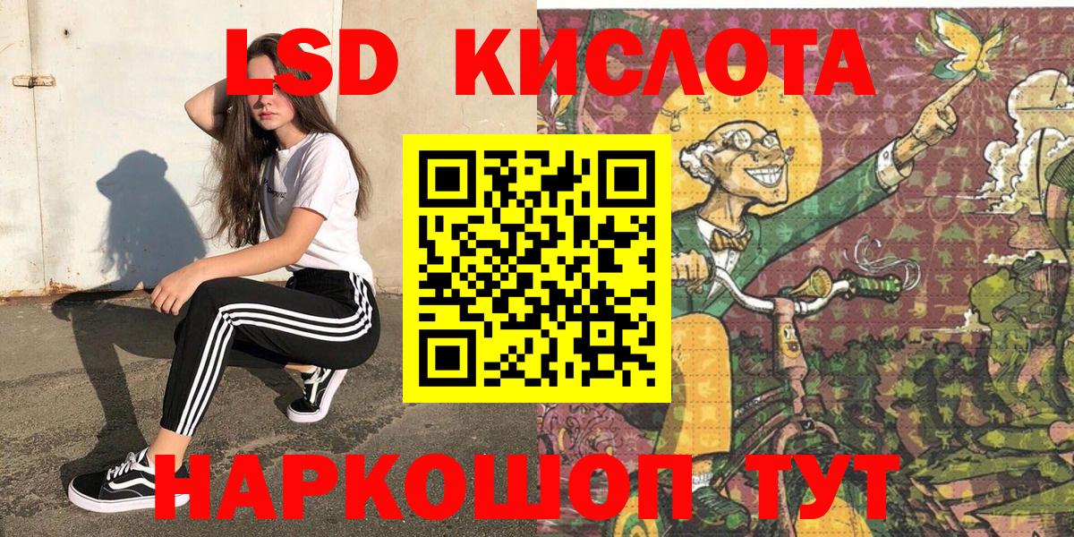 Сыктывкар  купить наркоту  Марки 25I-NBOMe 1500мкг  Вход с VPN  Марки 25I-NBOMe 1500мкг  Марки N-bome 