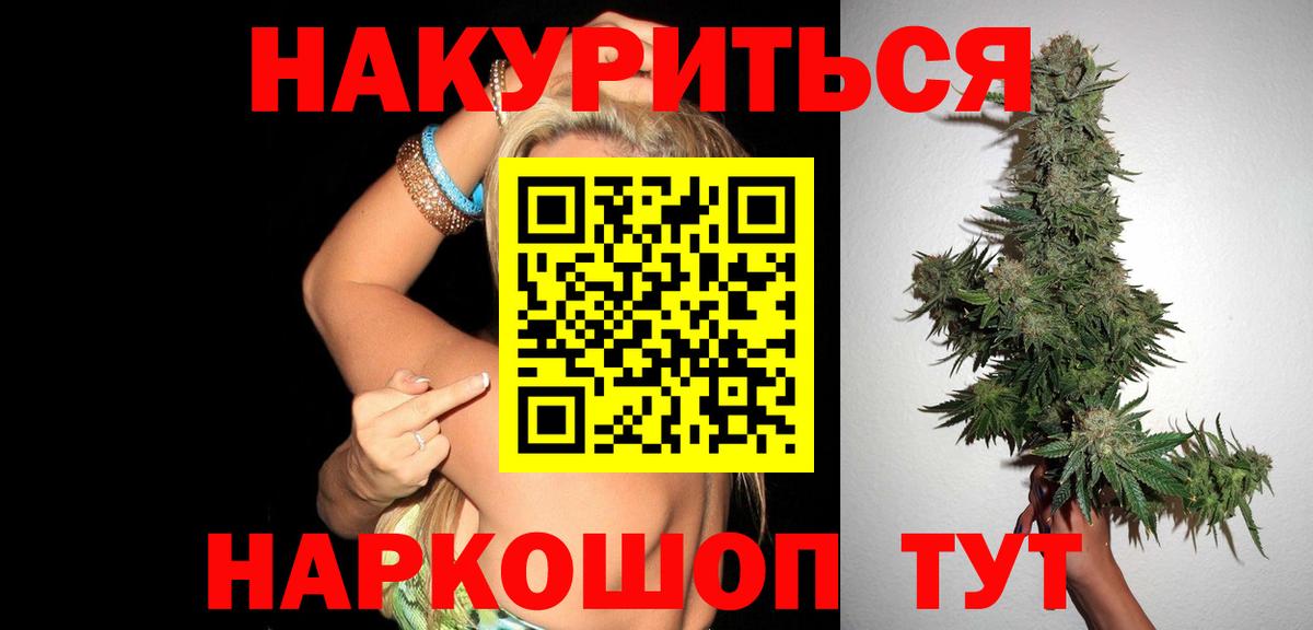 Бошки Шишки SATIVA & INDICA Сыктывкар