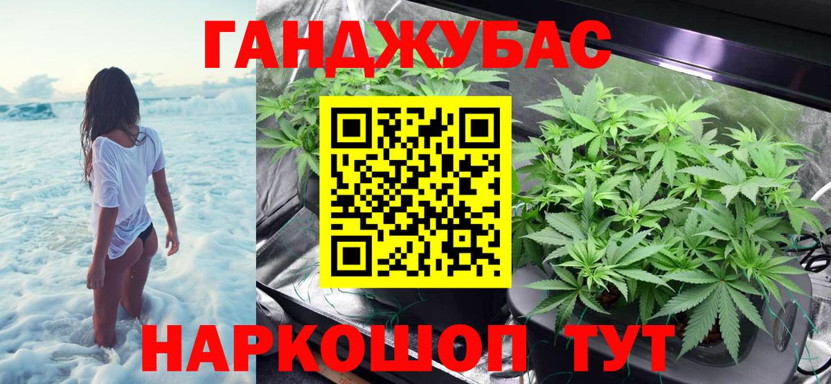МАРИХУАНА Amnesia  Вход с VPN  Сыктывкар  Канабис White Widow 